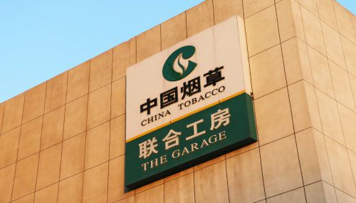 標(biāo)牌與標(biāo)識(shí)