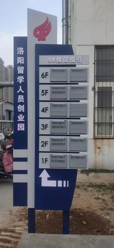 留學(xué)生創(chuàng)業(yè)園導(dǎo)視