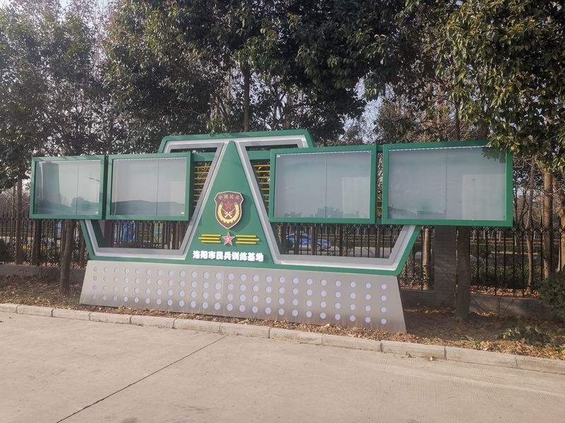 洛陽某部標(biāo)識