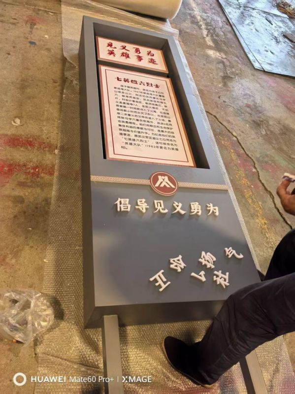 見(jiàn)義勇為標(biāo)識(shí)