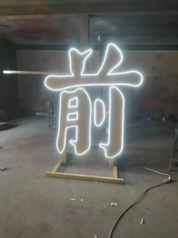 發(fā)光金屬標(biāo)識