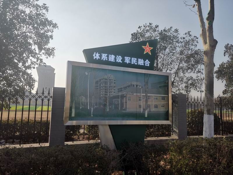 洛陽某部標(biāo)識(shí)