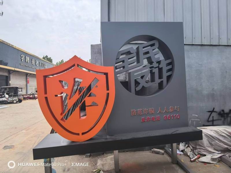 見(jiàn)義勇為標(biāo)識(shí)