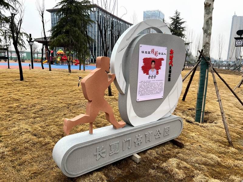 長廈門體育公園標(biāo)識(shí)